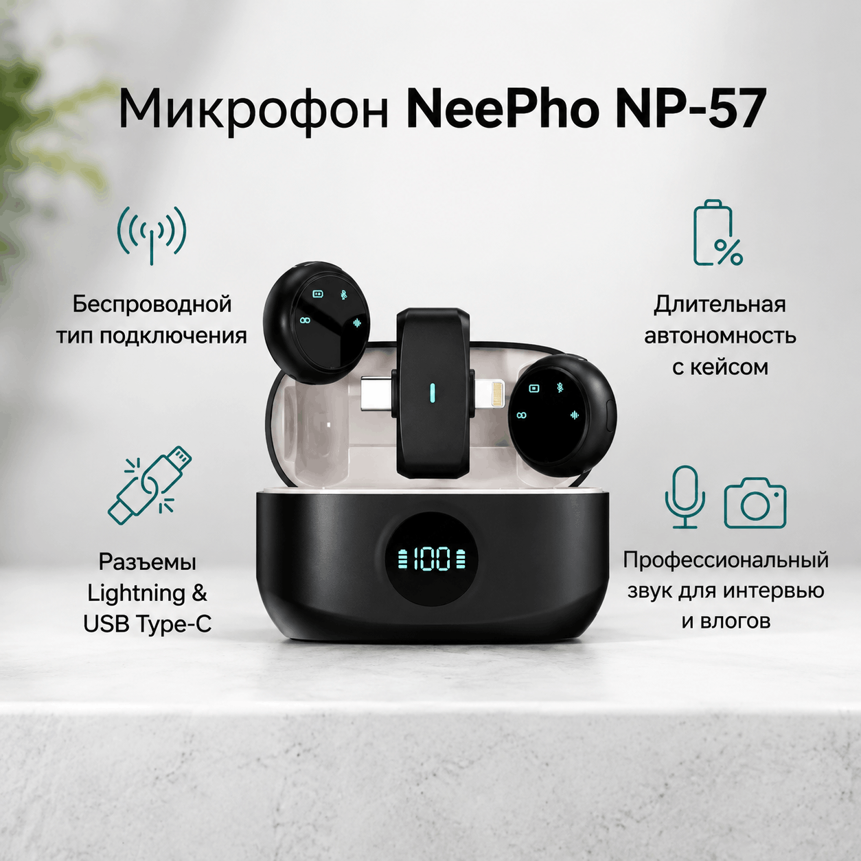NeePho NP-58 Professional Wireless Clip-On Lavalier Microphone - Image 2