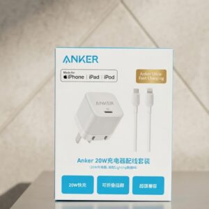 Anker 20W Fast Charging Adapter with USB-C to USB-C Cable for iPhone