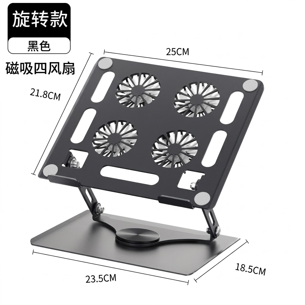 YL-912 360° Rotating Laptop Cooling Stand with Quad Fans - Image 2